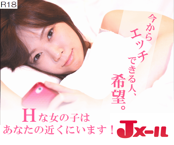 Jメール